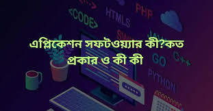 PHP Data কী এবং ওয়েব অ্যাপ্লিকেশনে এর গুরুত্ব